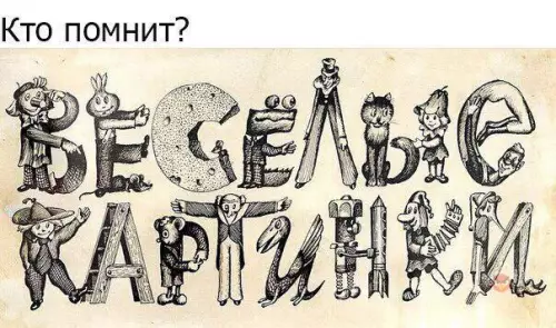 Смешная картинка №177627