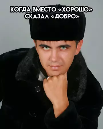 продолжение Смешная картинка №746505