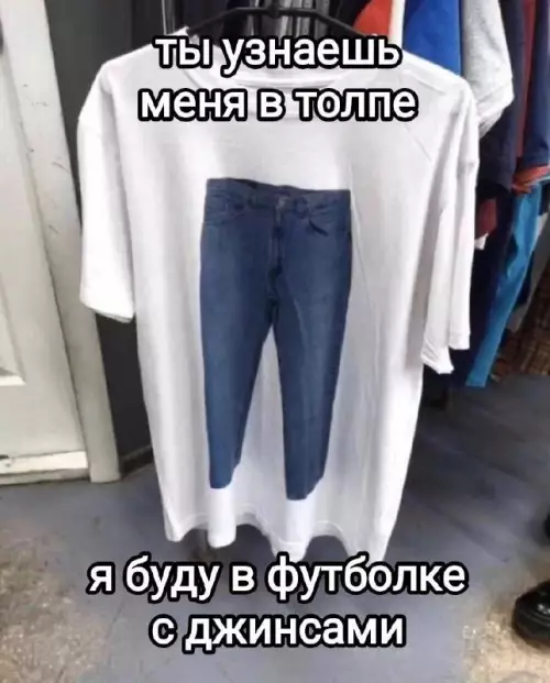 Смешная картинка №705733