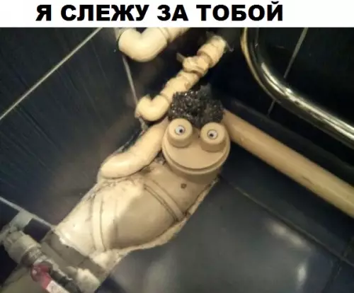 Смешная картинка №302206