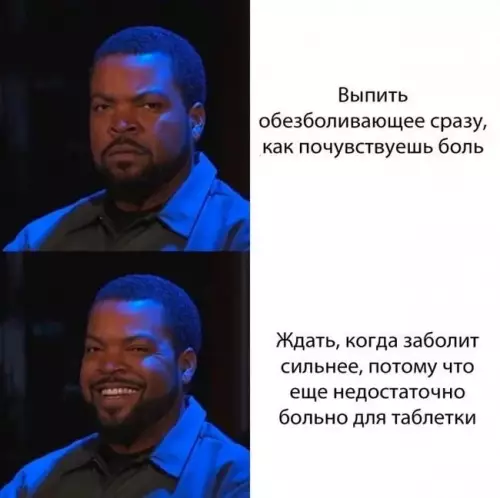 Смешная картинка №684008 А вдруг само пройдётКомментарии