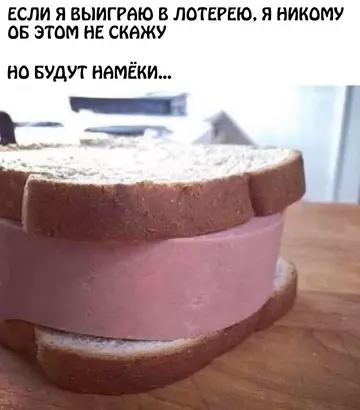 Смешная картинка №766700