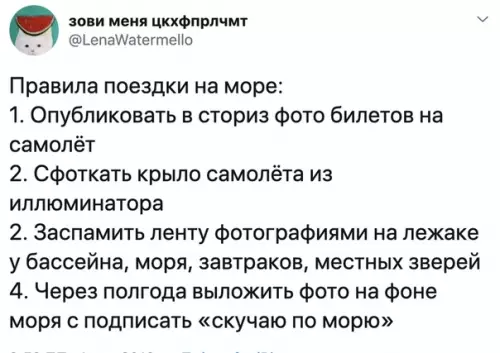 Смешная картинка №374560 Не потеряйте