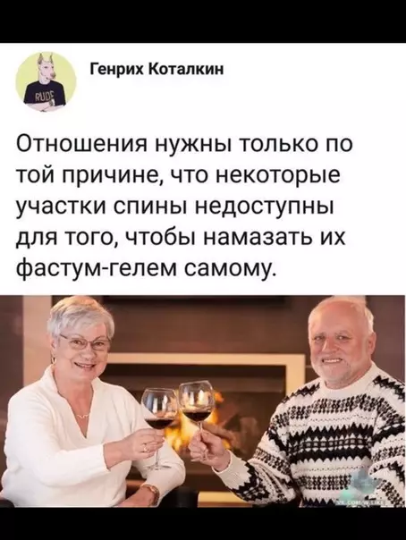 Смешная картинка №353381
