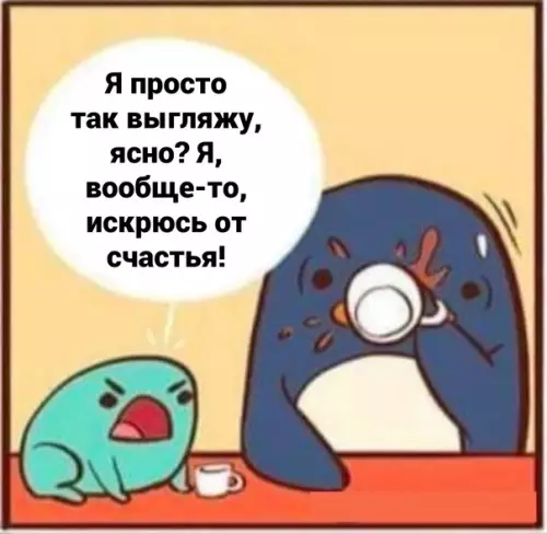 продолжение Смешная картинка №584321 Иcкpы cчaстья