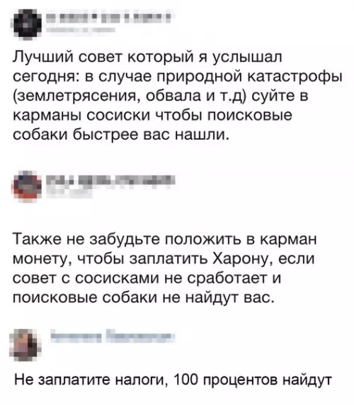Смешная картинка №347235