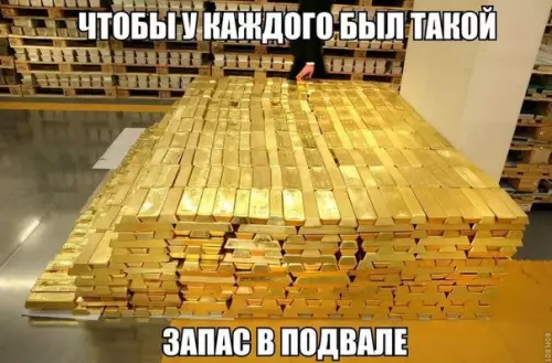 Смешная картинка №241488
