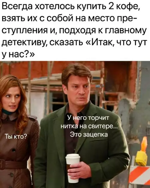 Смешная картинка №697817