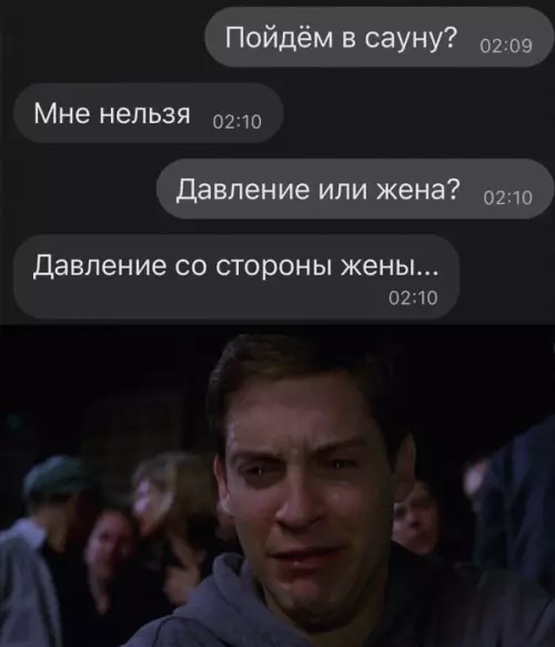 Смешная картинка №652741