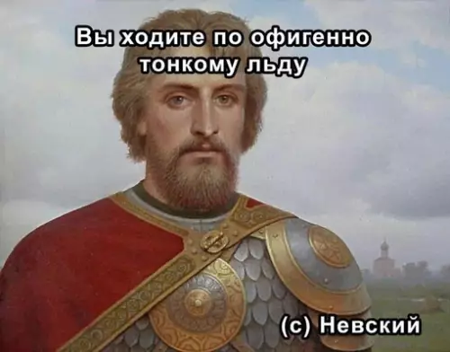 Смешная картинка №667377