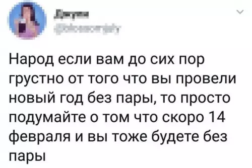 Смешная картинка №238412