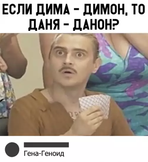 Смешная картинка №316859