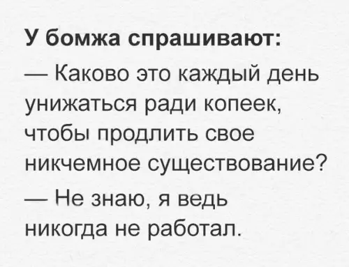 Смешная картинка №236717