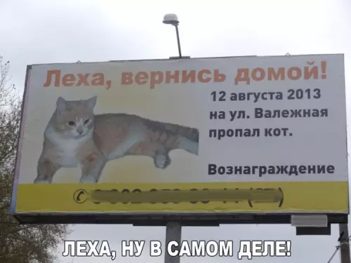 Смешная картинка №206328