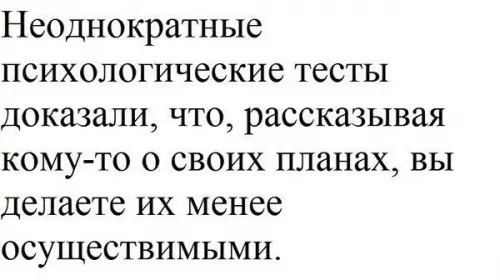 Смешная картинка №263437