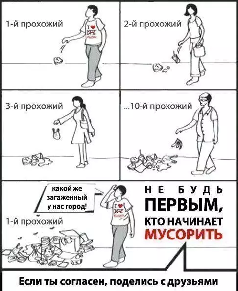 Смешная картинка №219942