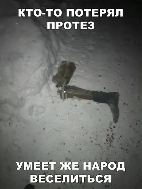 Смешная картинка №237878