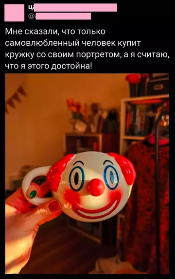 Смешная картинка №754970