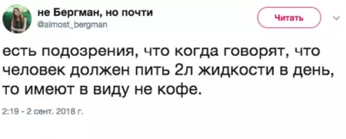 Смешная картинка №300141 Подозрения