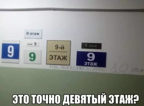 Смешная картинка №300859