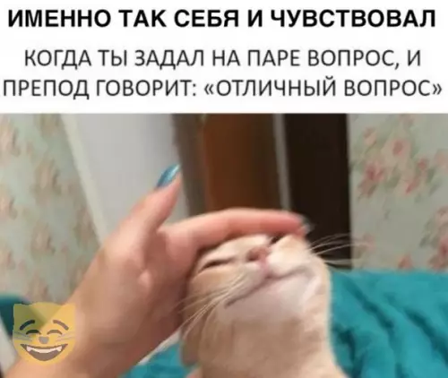 Смешная картинка №320218