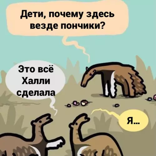 продолжение Смешная картинка №589510 Самый умный среди них животные