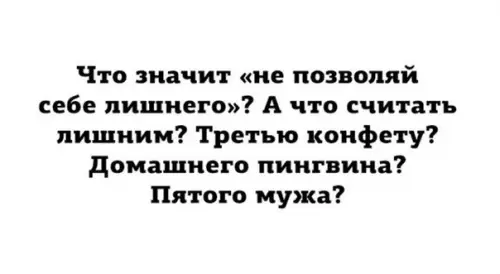 Смешная картинка №248041