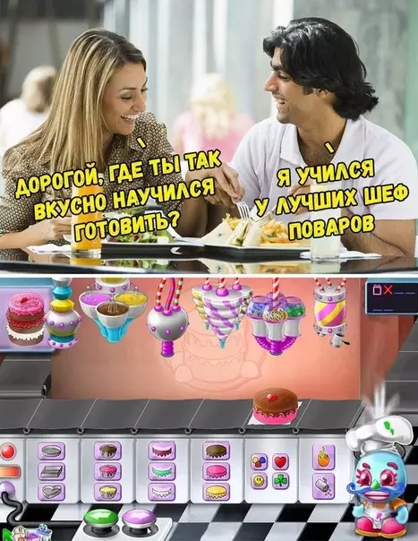 Смешная картинка №466958 Aж oлдcкyлы cвeлo