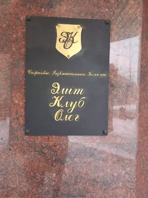 Смешная картинка №757865 Только для Олега