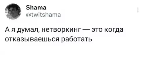 Смешная картинка №709019
