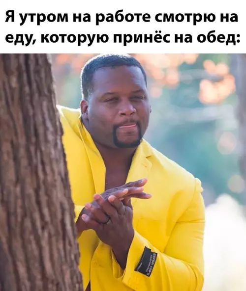 Смешная картинка №697845