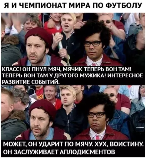 Смешная картинка №282010