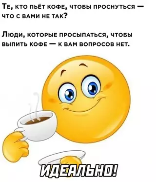 Смешная картинка №636764
