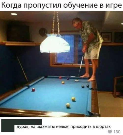 Смешная картинка №279728