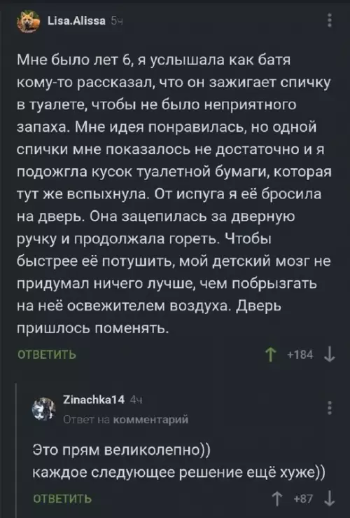 Смешная картинка №701037