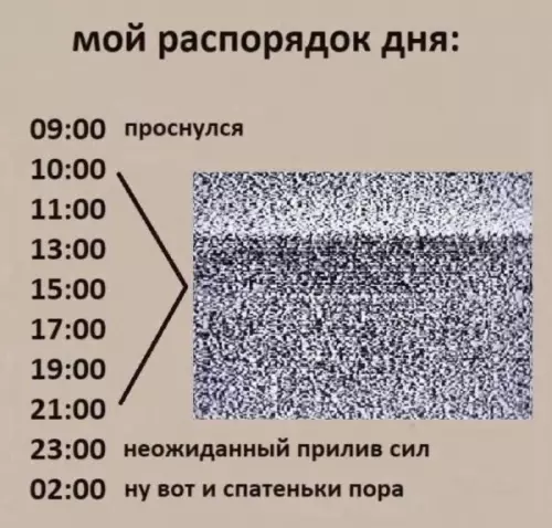 Смешная картинка №652288