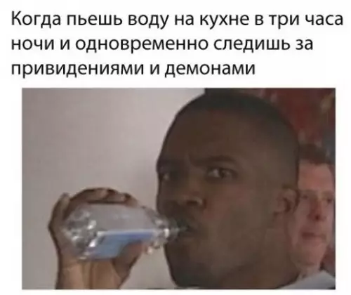 Смешная картинка №289327