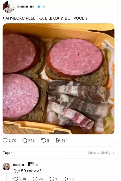 Ланчбокс как у элиты 🍖👑 - ЛАНЧБОКС РЕБЁНКА В ШКОЛУ. ВОПРОСЫ? Где 50 грамм?
