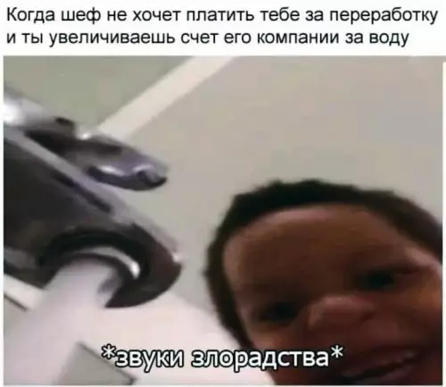 Смешная картинка №726143