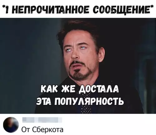 Смешная картинка №373972