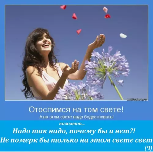 Смешная картинка №231427
