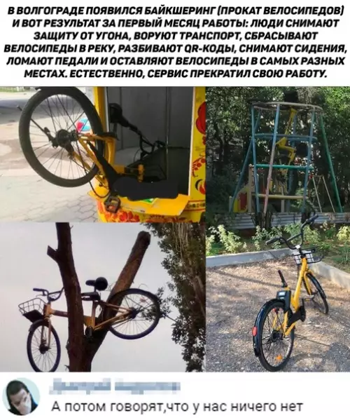 Смешная картинка №369981