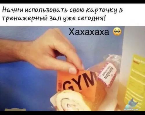 Смешная картинка №326549