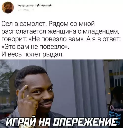 Смешная картинка №517564