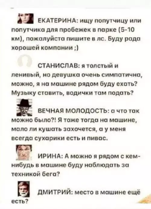 Смешная картинка №702621