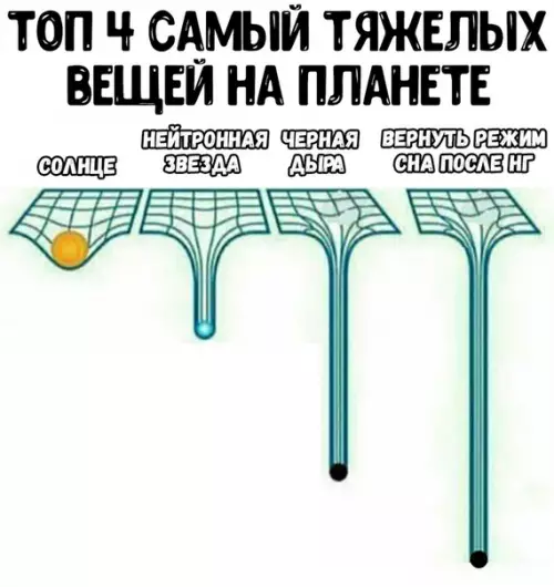 Смешная картинка №440832