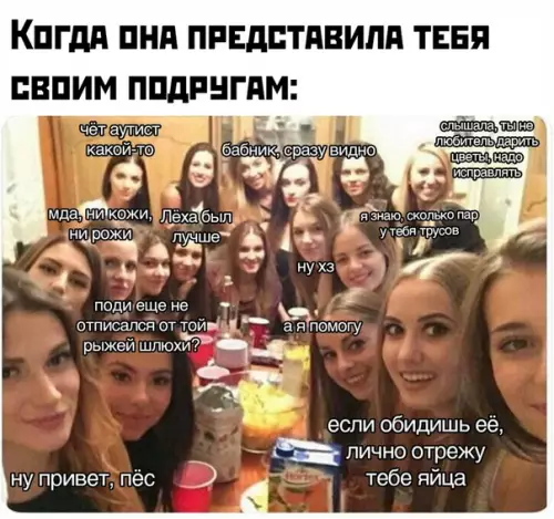 Смешная картинка №415452