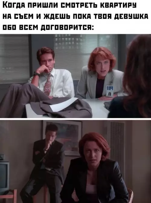 Твой уровень дипломатии на просмотре квартиры 😂 - Когда пришли смотреть квартиру на съем и ждешь пока твоя