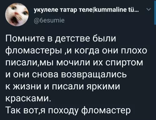 Смешная картинка №600098 Пишу и пишy