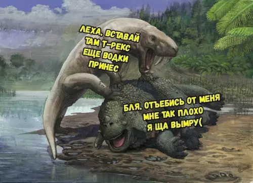 Смешная картинка №272124